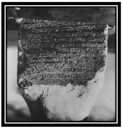 Inscription from Yemen preserving the names of eleven priestly divisions